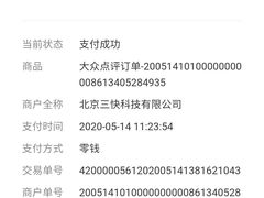 -阿鹏故事野生菌火锅(双廊古镇店)