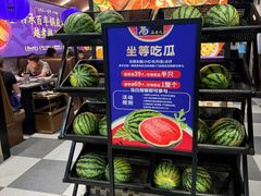 -重庆高老九火锅(吴中永旺店)