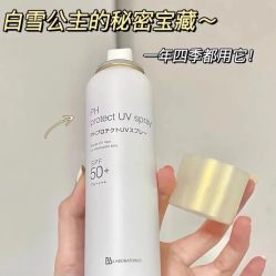 -屈臣氏