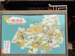 -丝绸小镇荻港古村