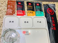 -丰茂烤串(全国首店)
