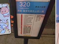 -天天玩X秋葉原日系动漫游戏中心