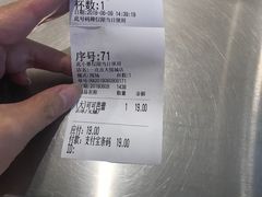 -1点点(国浩长风城商业广场店)