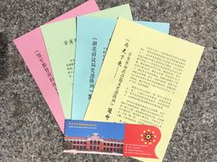 -辛亥革命博物院北区