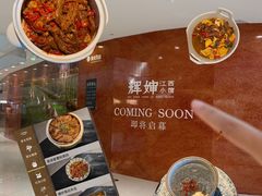 -银泰百货(海宁店)