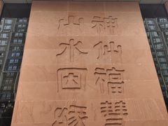 -白鹤梁水下博物馆