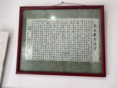 -洁美凉粉店(温江店)