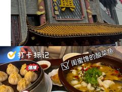 -耿福兴(凤凰美食街店)