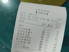 -石岐乳鸽村(桥观坊南四巷店)