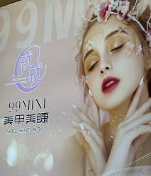 -99·MINI美甲美睫