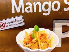 柠檬酸辣无骨凤爪-帕蓝·暹罗料理(曲阳店)