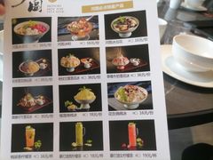 -长嘉·河图火锅(长嘉汇江景旗舰店)