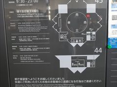 -东京都厅舍