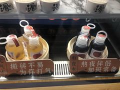-炖物24章·顺时轻养茶(黄龙店)