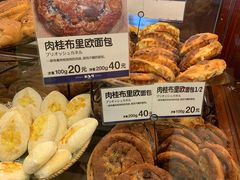 -都恩客(高岛屋百货店)