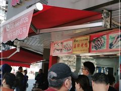 门面-晶牌烤鸭(延吉东路557弄小区店)