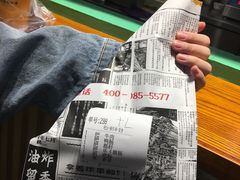 账单-乐乐姐超级土豆(中关村5号店)