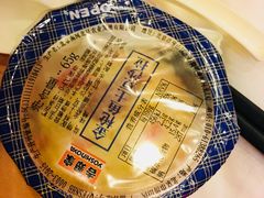 土豆金枪鱼沙拉-吉野家(黑牛城道店)