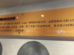 -青岛德国总督楼旧址博物馆