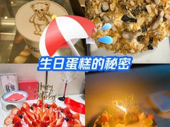 -幸福西饼生日蛋糕·下午茶(东西湖店)