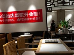 -鑫花溪牛肉米粉(凤凰街创始总店)