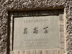 -敦煌莫高窟