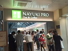 门面-奈雪的茶(赛格店)