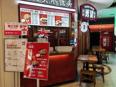 -宁波鄞州印象城