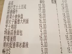 -萨莉亚意式餐厅(星海广场店)