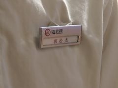 -海底捞火锅(南山京基百纳店)