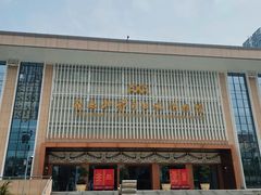 -广西壮族自治区博物馆