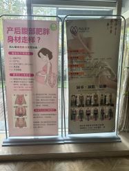 -佳美亲女性健康管理中心
