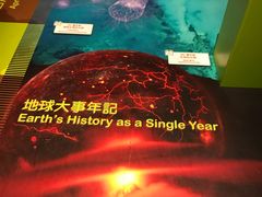 -香港科学馆