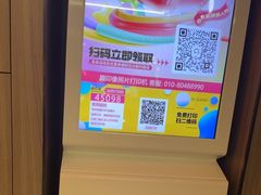 -海底捞火锅(亲子主题北金鹰店)