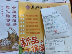 菜单-点都德(千灯湖环宇城店)