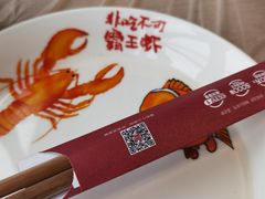 -霸王虾·小龙虾香辣蟹(玉林店)