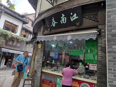 门面-江南春(中山中路店)