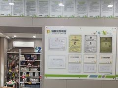 -瑞鹏宠物医院·超声·骨科·奇麟分院(蜀都万达店)