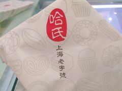 -哈氏·上海哈尔滨食品厂(五角场万达广场店)