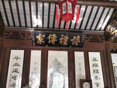 -潜研堂钱大昕故居