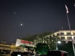 -苏州独墅湖世尊酒店