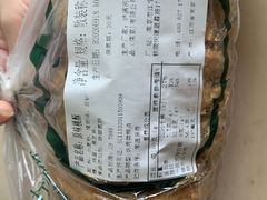 -泸溪河桃酥(秦淮夫子庙一店)