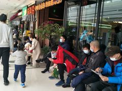 等位区-前海沿·青岛菜(李沧万达店)