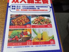 -辣得叫湘菜(四明店)