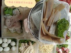 -热火朝天鲜切牛肉火锅(南强街巷店)