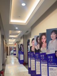 -太原丽都医疗美容医院