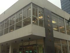 -同济大学-北苑食堂