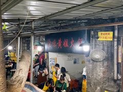 -渝味黄姐火锅(黄泥村店)