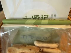 -六贤记(文三店)