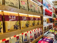 -正南奇北·怪味胡豆(较场口夜市店)